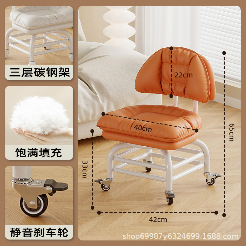 Rueda universal alta pequeña silla silenciosa silla de respaldo polea banco bajo con artefacto de bebé banco de belleza para cambiar zapatos para el hogar