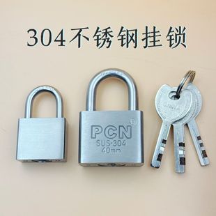 304 Stainless Steel Padlock, Rainproof Lock, Anti-Theft Lock, Universal Lock, Household Door Lock, Outdoor Modern Simple Hanging Type