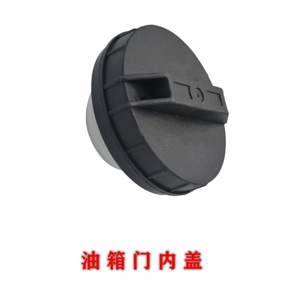 door fuel outer cover, Tank cap - fuel-tank-inner-cover-1-50