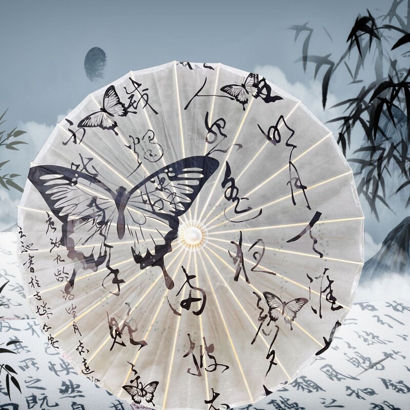 New Arrival Non-Legacy Oil Paper Umbrella Chinese Style Butterfly Calligraphy Decorative Umbrella Classical Dance Umbrella Photo Umbrella Factory Straight Hair