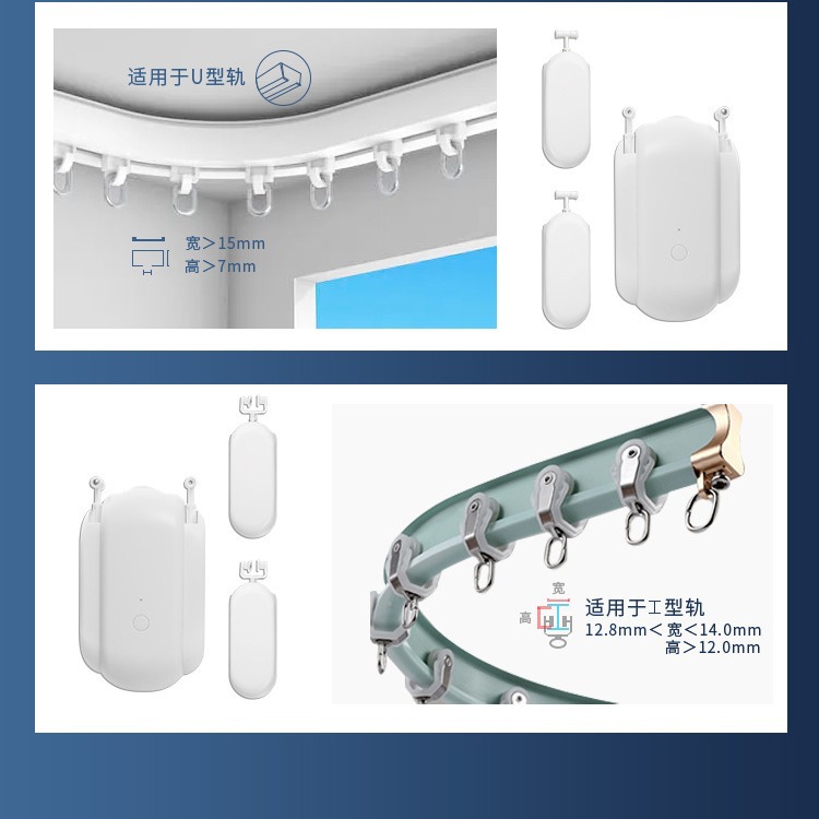 Cortina inalámbrica WIFI control de voz artefacto graffiti cortina eléctrica inteligente compañero Roman Rod cortina de refuerzo