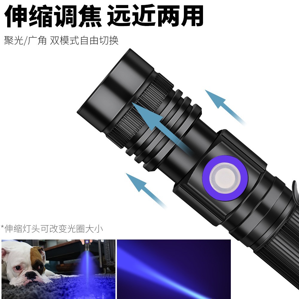 Agente fluorescente anti-falsificación linterna Gato Moss detección UV curado Jade identificación UV365nm púrpura linterna