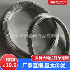 金属丝;铁钉;铁丝网