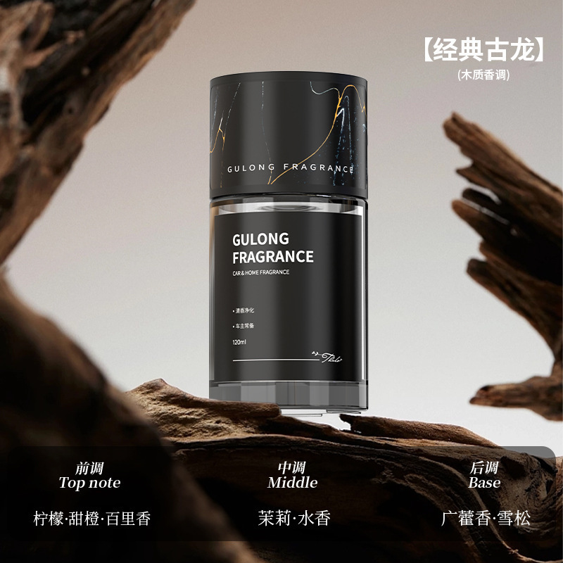 源头工厂加工车载香薰男士专用汽车香水除异味高级感香氛持久香膏|undefined