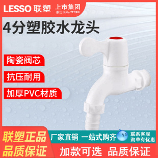 �����l����ˮ���^�N������ϴ�C4��6��ϴ����ϴ�����ϰѳؽ��y