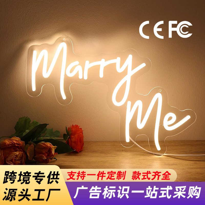 marry me跨境爆款LED霓虹灯英文字母造型室内婚礼求婚派对聚会