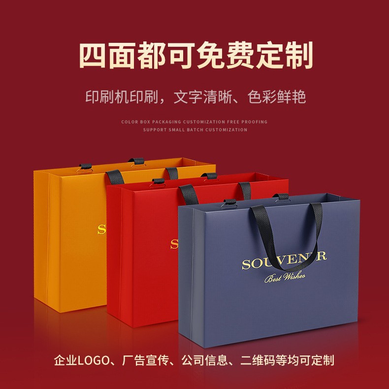 厂家直发logo精品高档手提袋节假日买衣购物化妆品送礼礼品袋