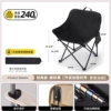 Sketching chair - low back - classic black [no cotton added] [not recommended]