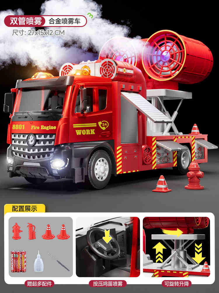 Simulación artística spray de polvo coche rociador de agua rociador de juguete saneamiento coche modelo de coche para niños niño de 3 años de edad 4