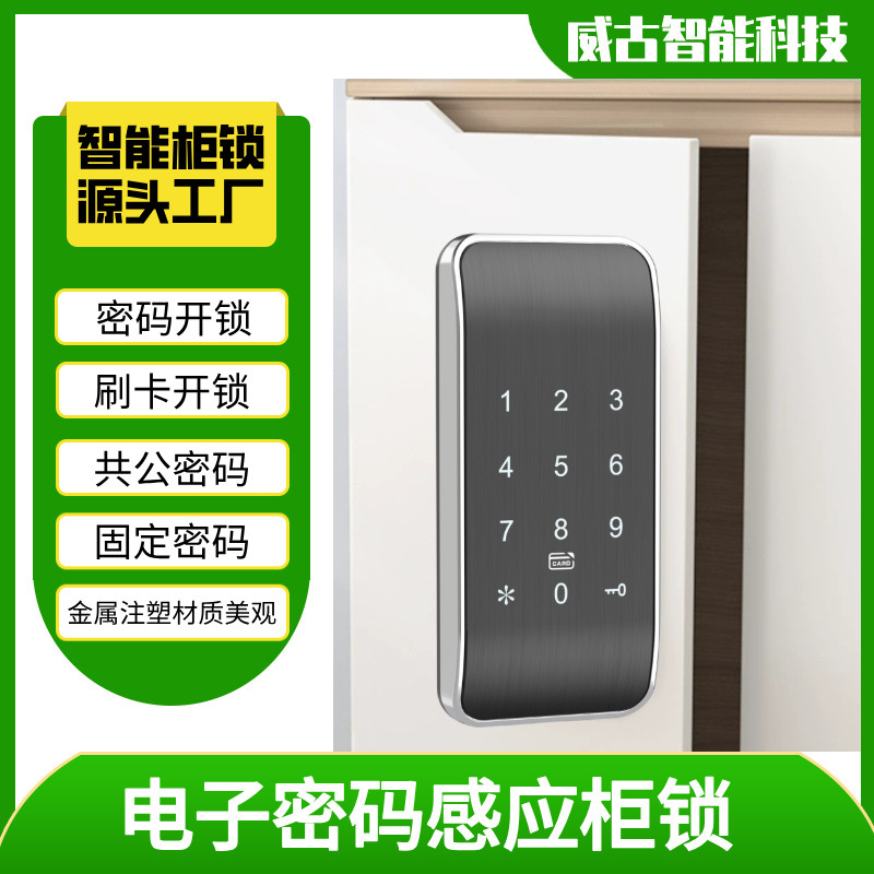 Password cabinet lock Gym locker lock Club cabinet Electronic…