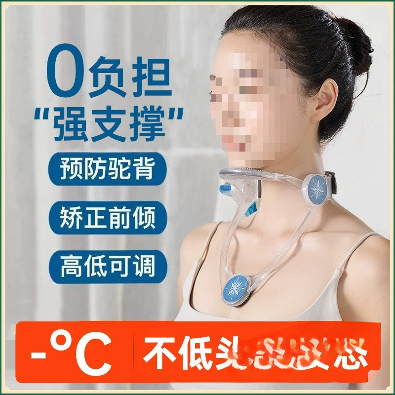 Подставка для шеи