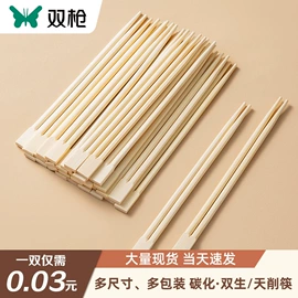 砧板、菜板;厨房用品配件;筷子
