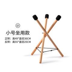 [Luru Musical Instrument Factory] Hollow drum/handpan universal stand for beginners and percussion wholesale for adults