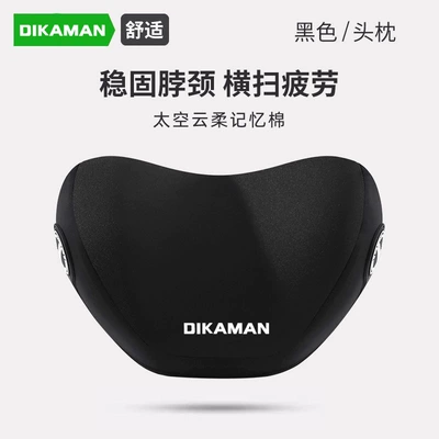 Headrest, neck support, lumbar support, car Waist support - black-headrest