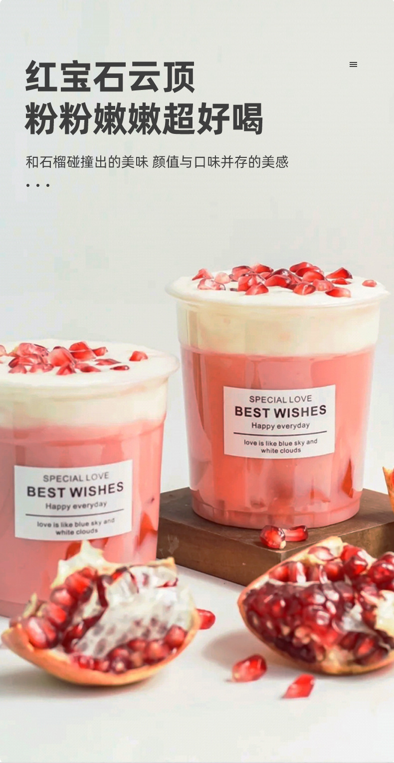 酸奶粉固体饮料_09.jpg