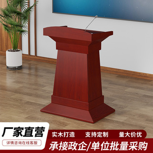 Painted Veneer Podium Single-Person Standing Leader's Podium Wedding Emcee Oath Table Conference Training Podium