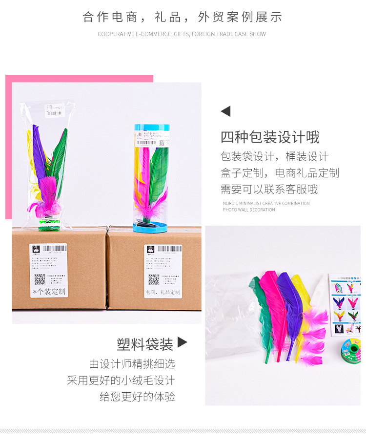 毽子1_03.jpg