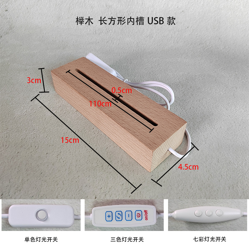 기본 크기: 150*45*30mm