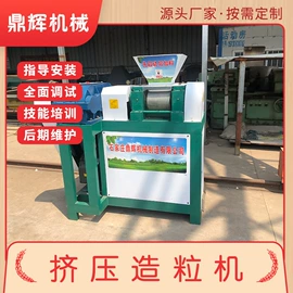 肥料加工设备;滚筒干燥设备;畜牧养殖机械