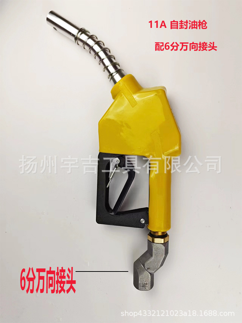 11A 6分 万向接头