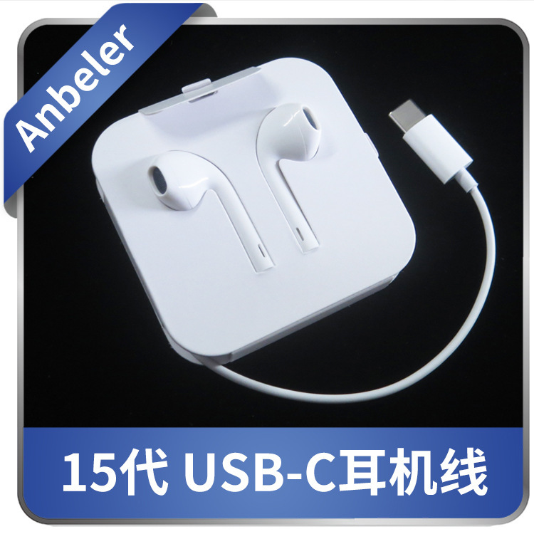 Suitable for Apple Iphone15/16/17 Headphone Cable Usb-C Earpods Original Headphones Mtjy3Zm