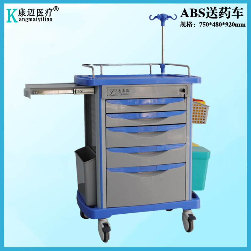 ABS送药车早中晚口服药车ICU病房护理换药麻醉急救发药车48格药盘