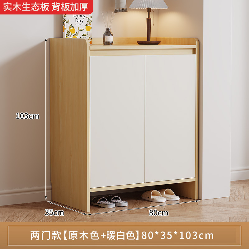 80*35*103cm 단단한 나무 색상 + 따뜻한 흰색 문