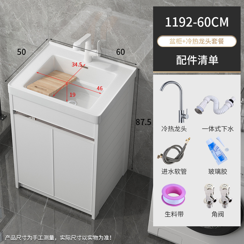 1192-60 Cuenca + gabinete de piso blanco puro + tee redondo frío y calor