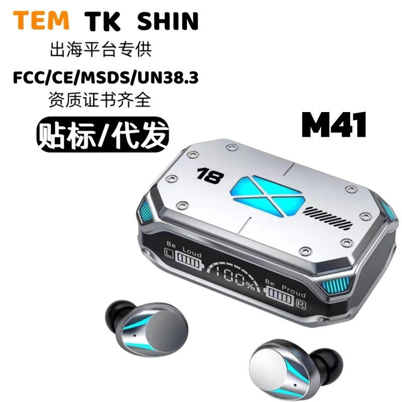 TK爆款蓝牙耳机400MAH大电量立体声入耳式M41无线耳塞蓝牙耳机|undefined