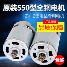 ���l12V16.8v�R�_25v��������R550늙C 775늄Ӱ���һ�w늙C