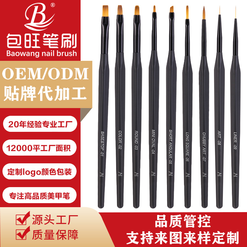 定制logo美甲笔刷跨境环保树脂杆美甲彩绘拉线笔法式笔万能笔套装