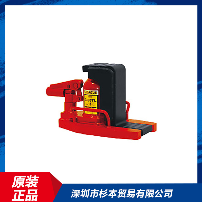 EAGLE鹰牌F-100TL 滑动台型爪式移动式水平前后移动千斤顶