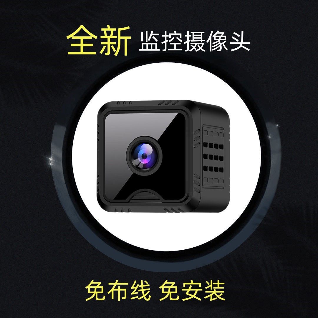 Home Security Wireless Surveillance Camera with No Network Connection, Mobile Phone-Free, Plug-Free, Smart Monitor, No Blind Spots, Wifi