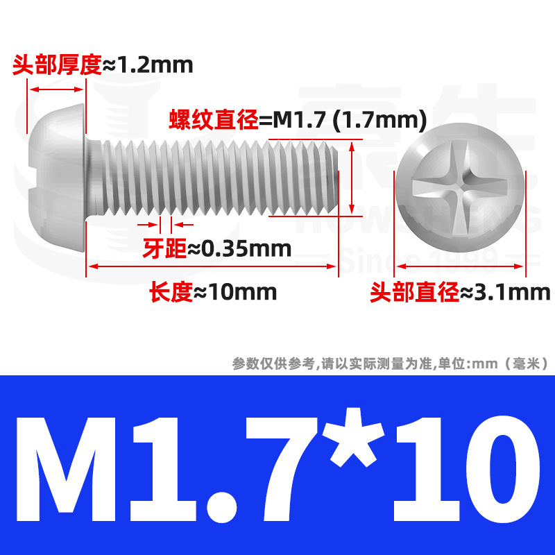 PM鉄ニッケルメッキ丸頭十字ねじ十字溝盤頭ねじ機歯小ねじ卸売りm 2m 3m 4m 5m 6|undefined