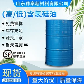 偶联剂;纺织柔软剂;三元醇