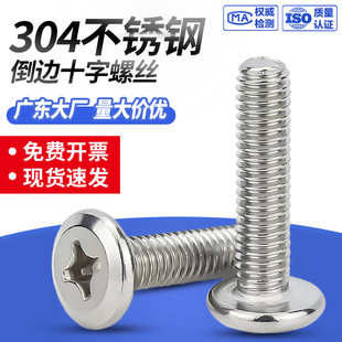 304���P�ƽ�A�^��߅ʮ���ݽzᔴ�ȫ ʮ�ֲ۱��^���^�����Ҿ���˨