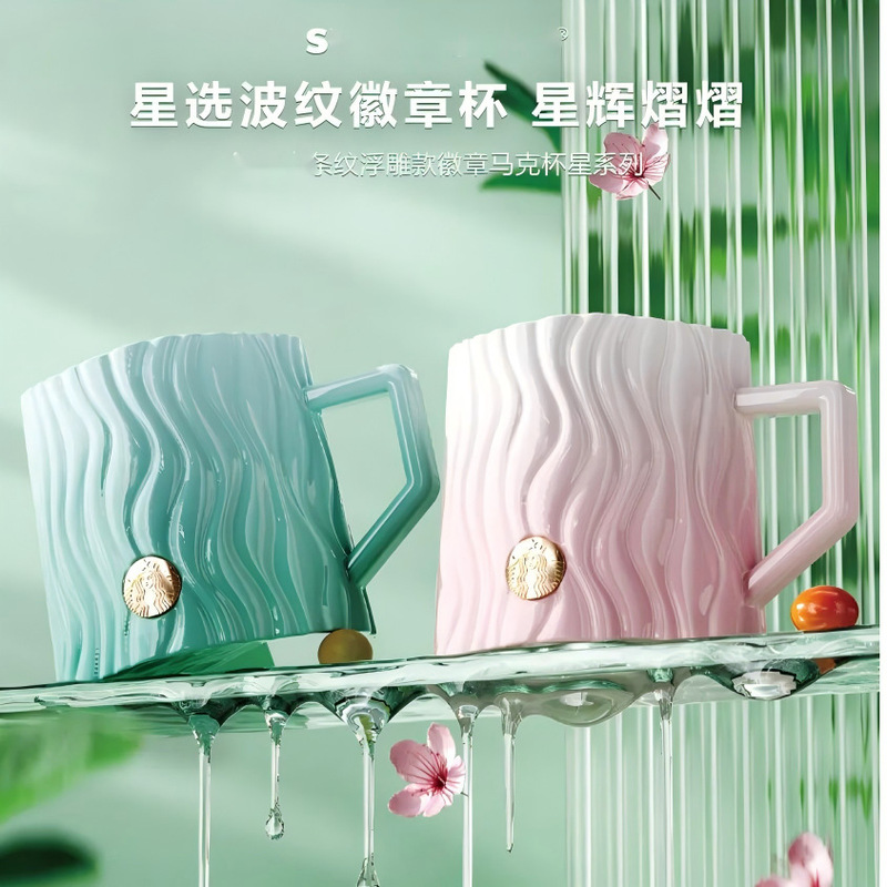 Dropshipping 2025 New Limited Edition Ceramic Striped Embossed Badge Mug, High Aesthetic Value Gift for Best Friends