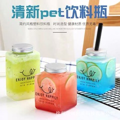 メーカー卸売スクエアミルクティーボトル食品グレードPET使い捨て500ml蓋付き搾りたてジュース飲料ボトル