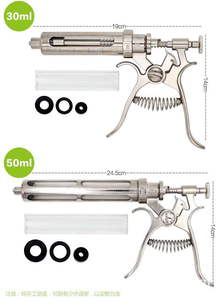 兽医半自动连续注射器 兽用疫苗注射器