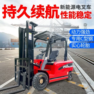 小型电动四轮叉车座驾式1/2/2.5/3吨装卸叉车电动液压搬运叉车