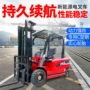 装卸四轮电动液压叉车