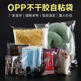 塑料自封袋;其他塑料薄膜;快递袋