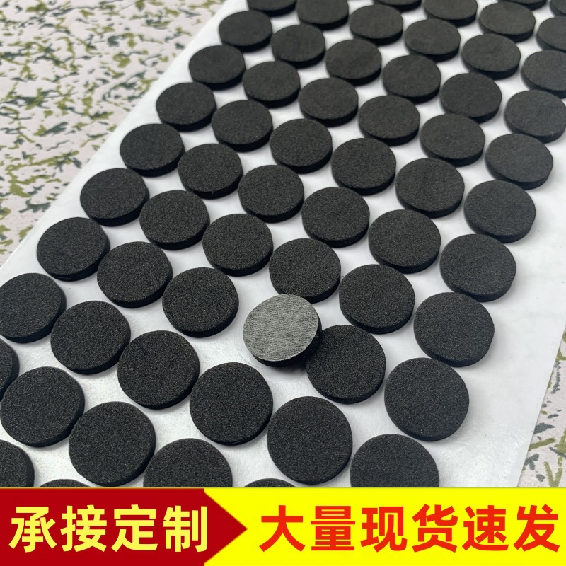 EVA海绵家具防滑垫 泡沫背胶自粘网格泡棉桌脚垫 桌椅降噪耐磨垫