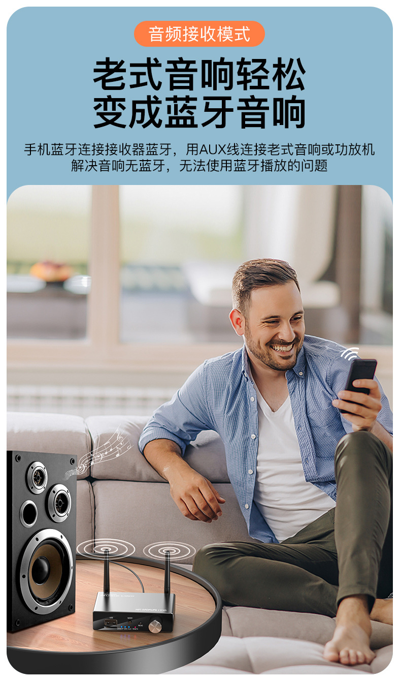New 5.4 Bluetooth Receiving and Transmitting Old-Fashioned Audio Converter Car Bluetooth Optical Fiber Coaxial Bluetooth Connector
