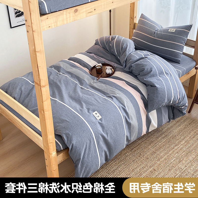 미라 스트립