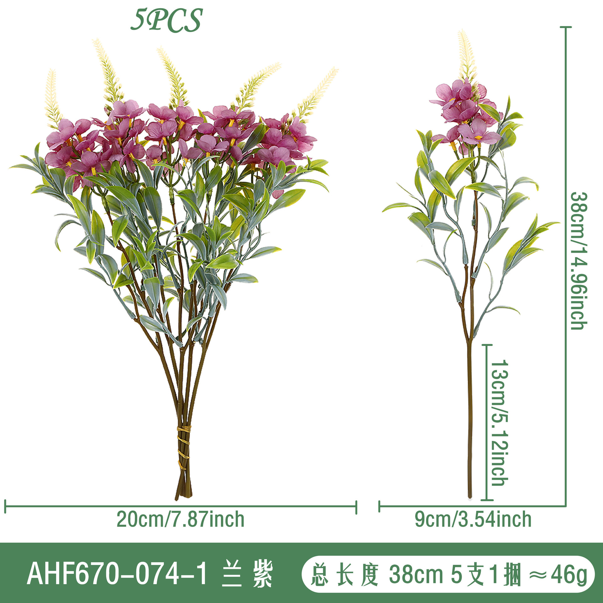 란지 AHF670-074-1