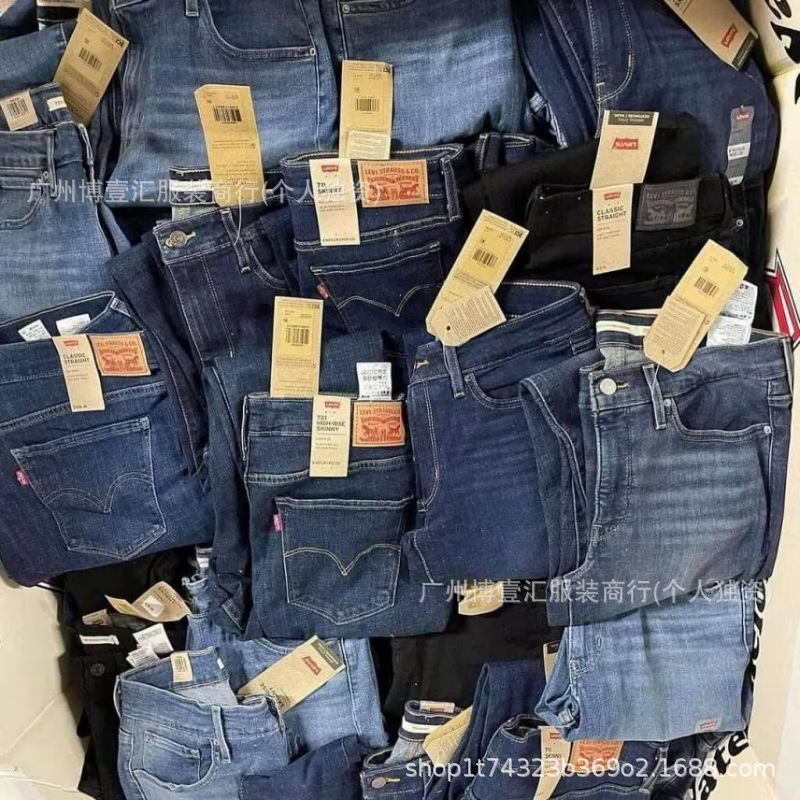 Men's jeans wholesale foreign trade trend stretch slim men's miscellaneous Denim pants wholesale