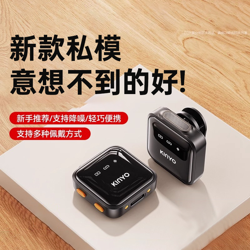 MX3 microphone, clip-on microphone, recording equipment, clip-on microphone for mobile phones, live streaming, video recording, and monitoring MX3 microphone, clip-on microphone, recording equipment, clip-on microphone for mobile phones, live streaming, video recording, and monitoring