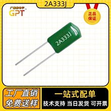 2A333J  ���P=5mm ԭ�Sֱ�I ���ٻ������ЙC��Ĥ����� ��]���