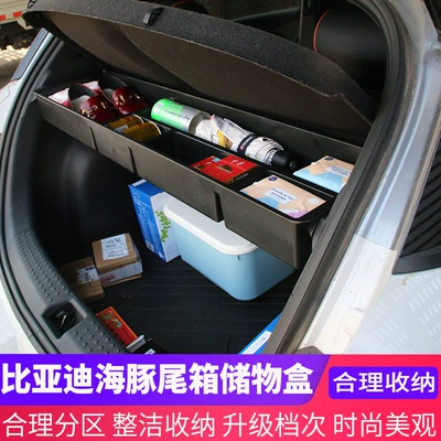 Storage Box Car Tail – Car storage bag/box